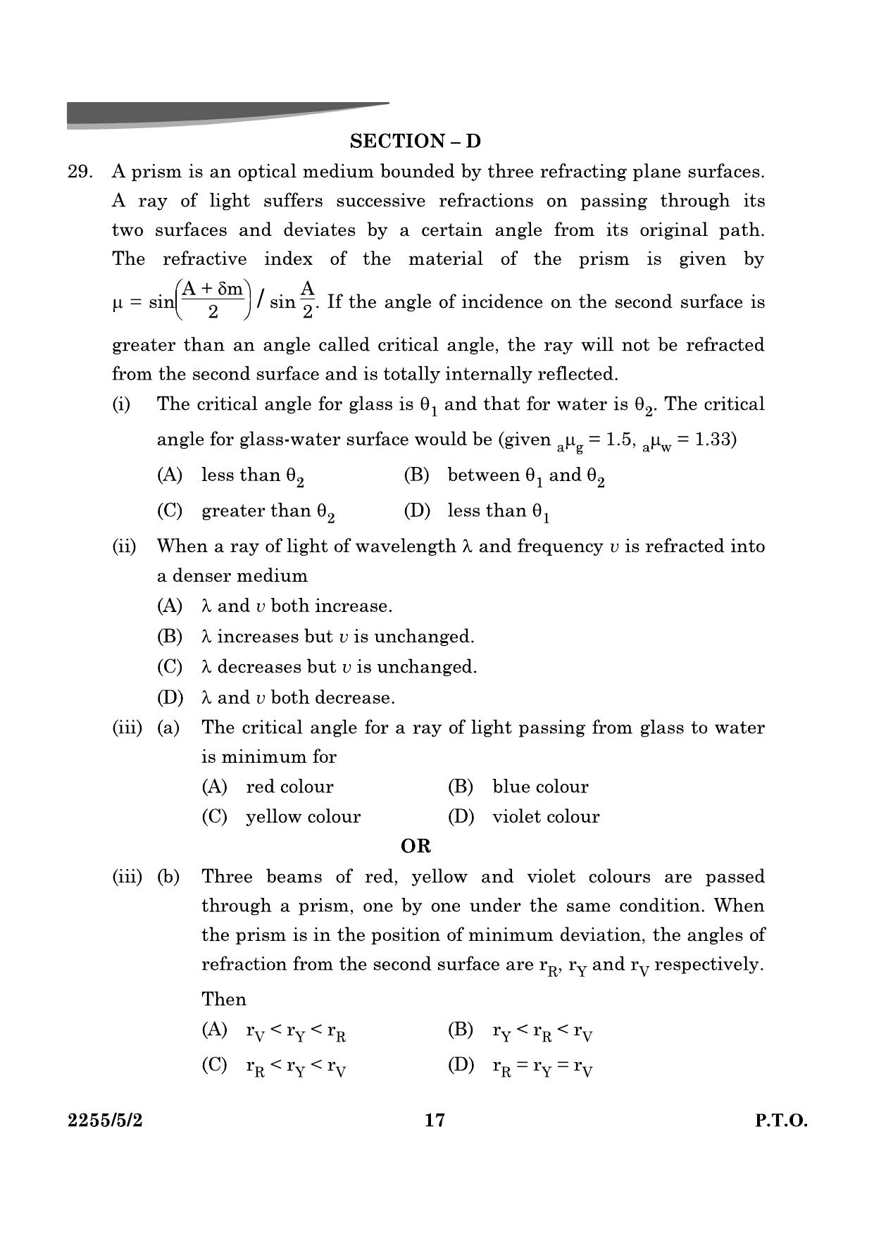 CBSE Class 12 55-5-2 Physics 2024 Question Paper - Page 17