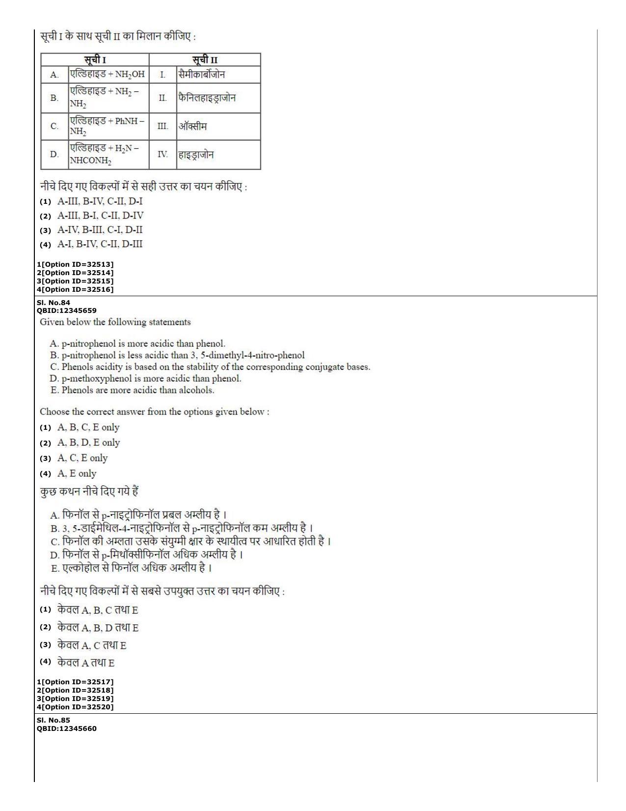CUET (PG) 2022: PGQP-25 Chemistry (10-09-2022) Question Paper - Page 37