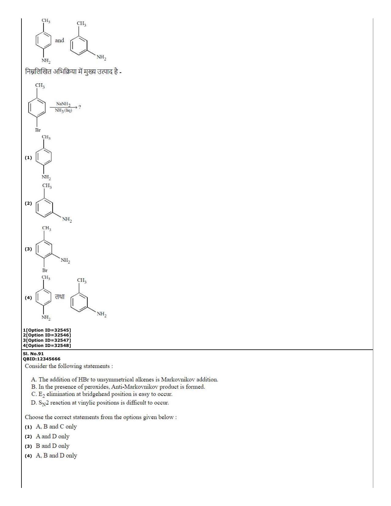 CUET (PG) 2022: PGQP-25 Chemistry (10-09-2022) Question Paper - Page 41