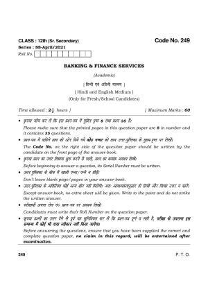 Haryana Board HBSE Class 12 Banking and Finance Service 2021 Question Paper