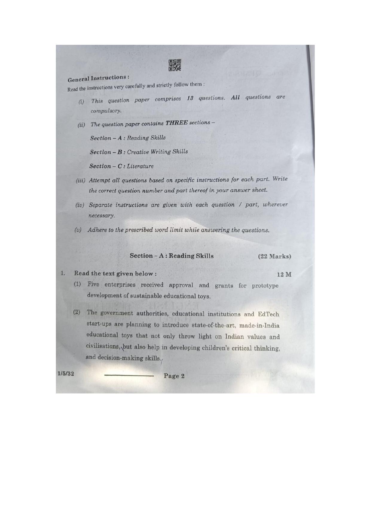 1/5/1 English Core Set 1 2024 Question Paper - Page 2