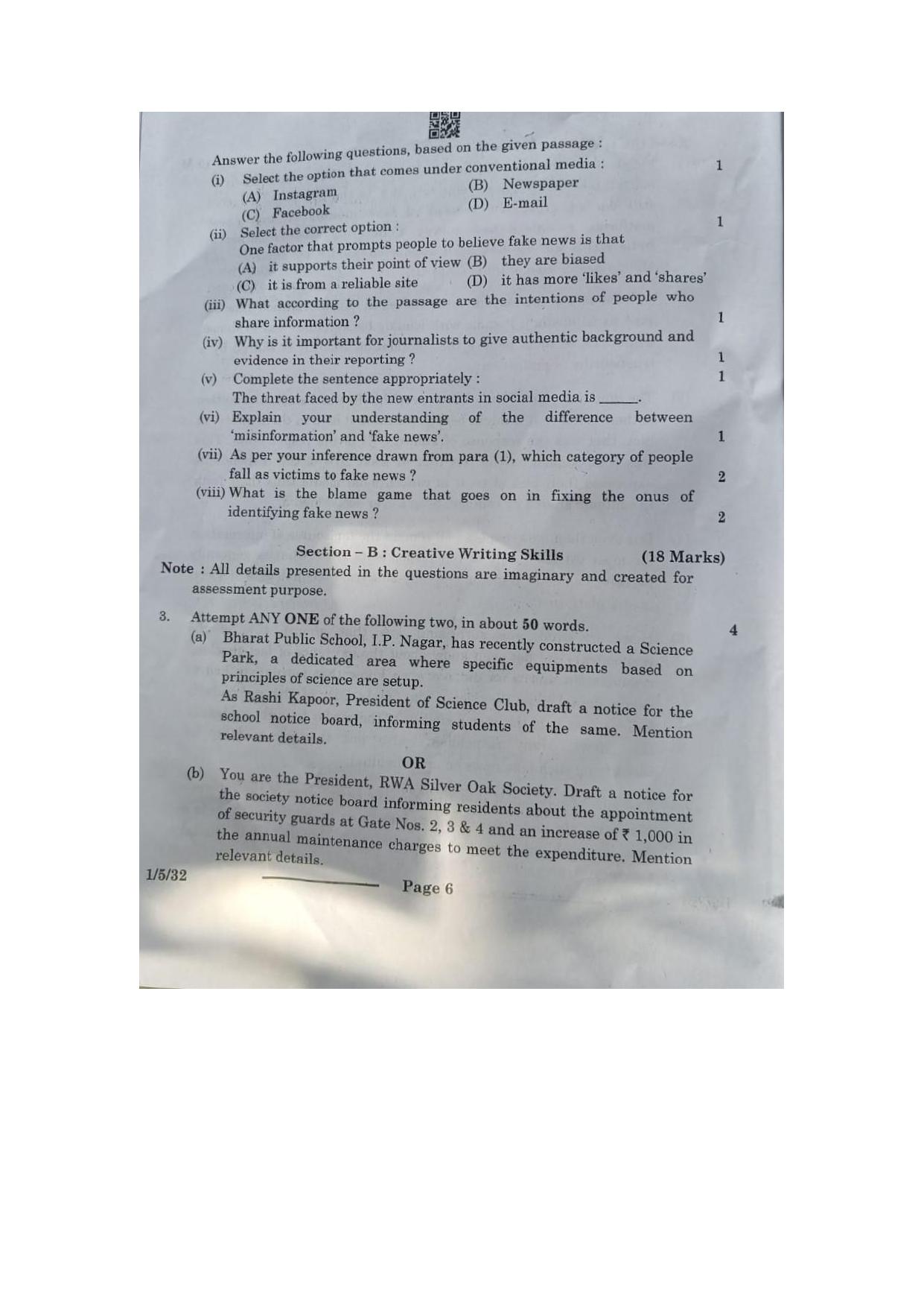 1/5/1 English Core Set 1 2024 Question Paper - Page 6