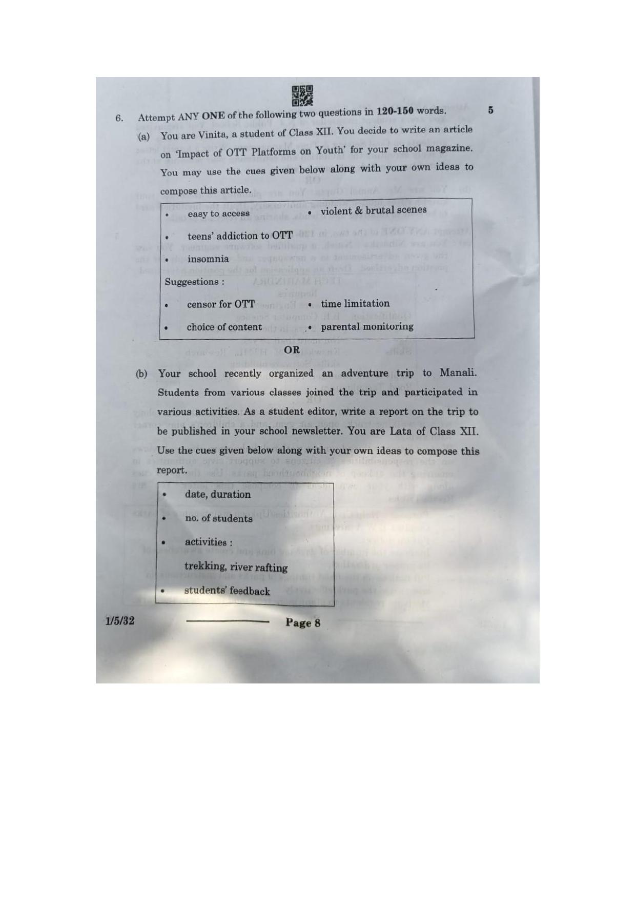 1/5/1 English Core Set 1 2024 Question Paper - Page 8