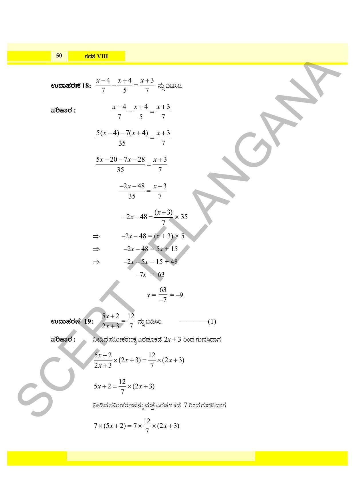 TS SCERT Class 8 Maths (Kannada Medium) Text Book - Page 62