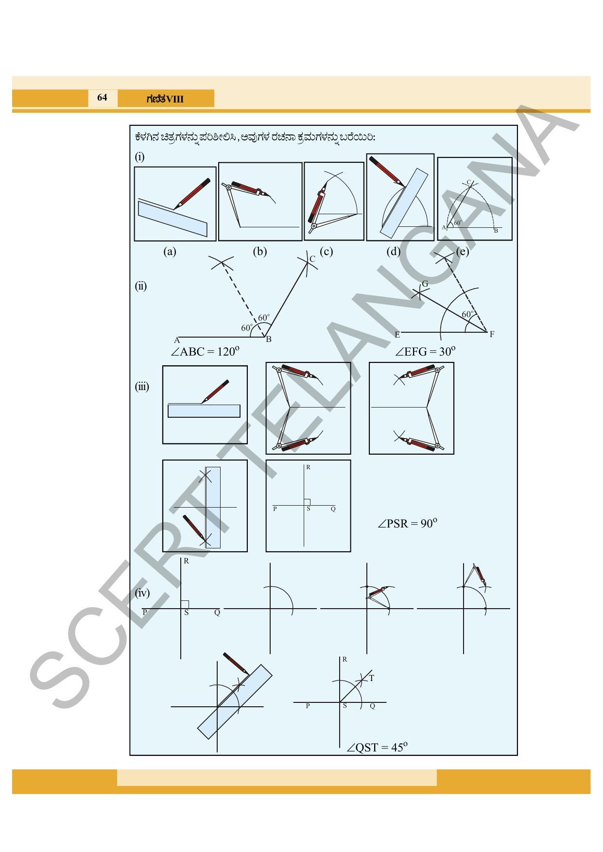 TS SCERT Class 8 Maths (Kannada Medium) Text Book - Page 76