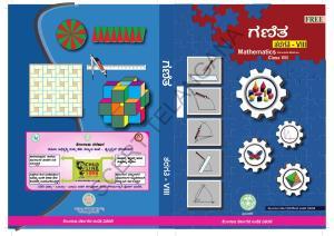 TS SCERT Class 8 Maths (Kannada Medium) Text Book