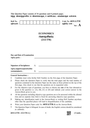 NIOS Jan-Feb 2021 Class 10 Economics (TM) Question Paper