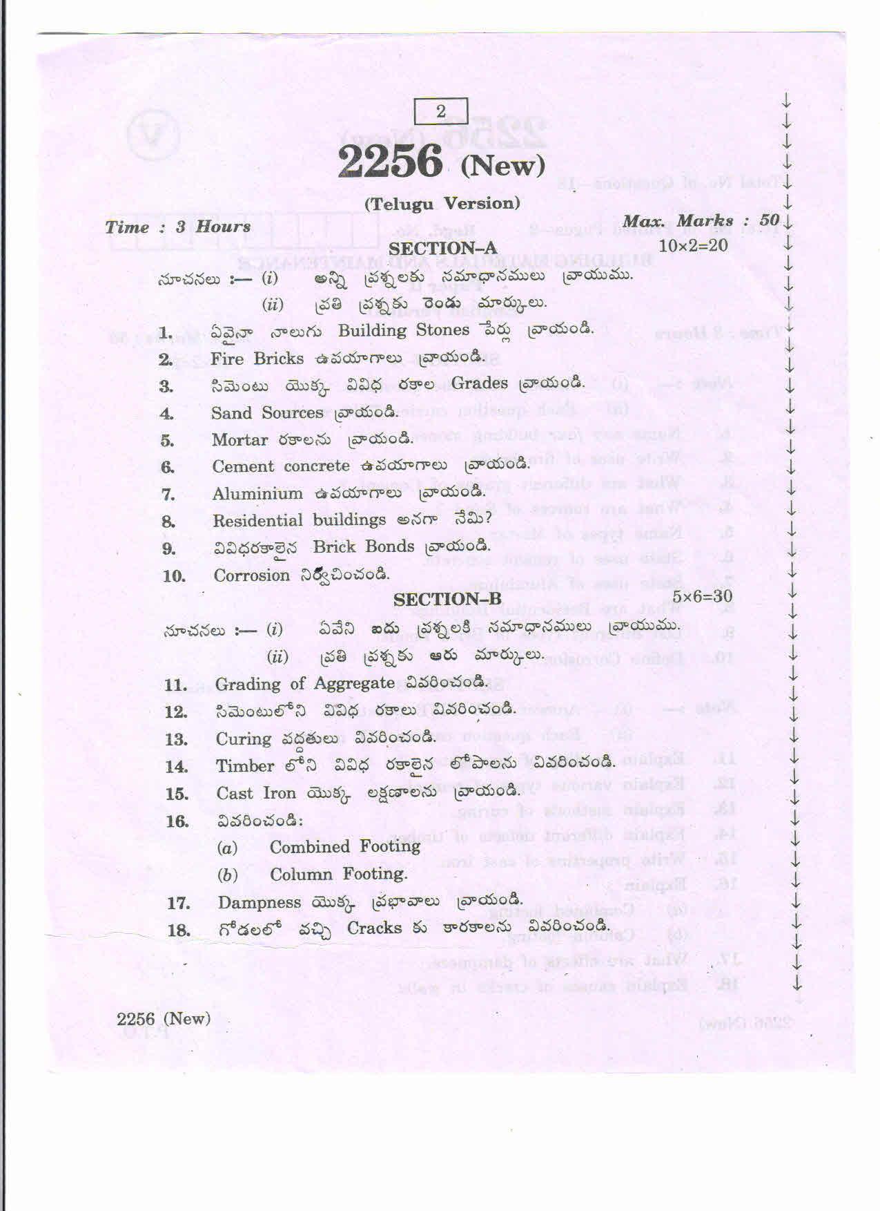 AP Inter 2nd Year Building Materials Maintenance-II (new) March-2020-Vocational Question Pape - Page 2