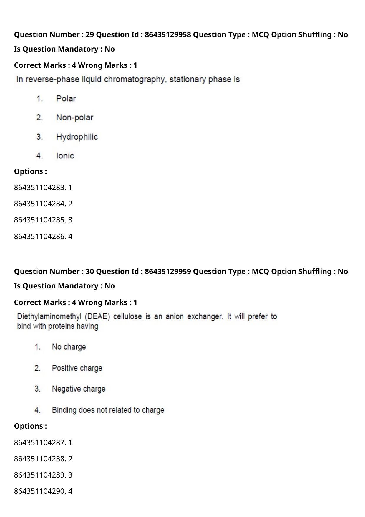CUET PG 2021 PGQP22 Question Paper - Page 17