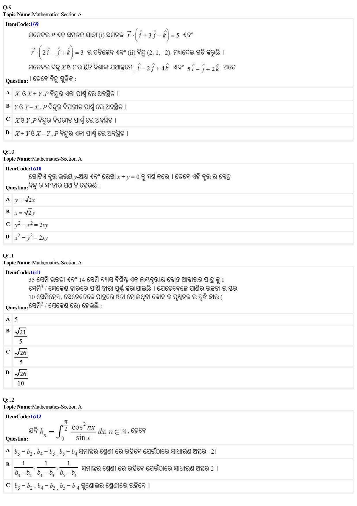 JEE Mains 2022: B Arch & B Planning Odiya (Shift 2) 25-06-2022 Question Paper - Page 3