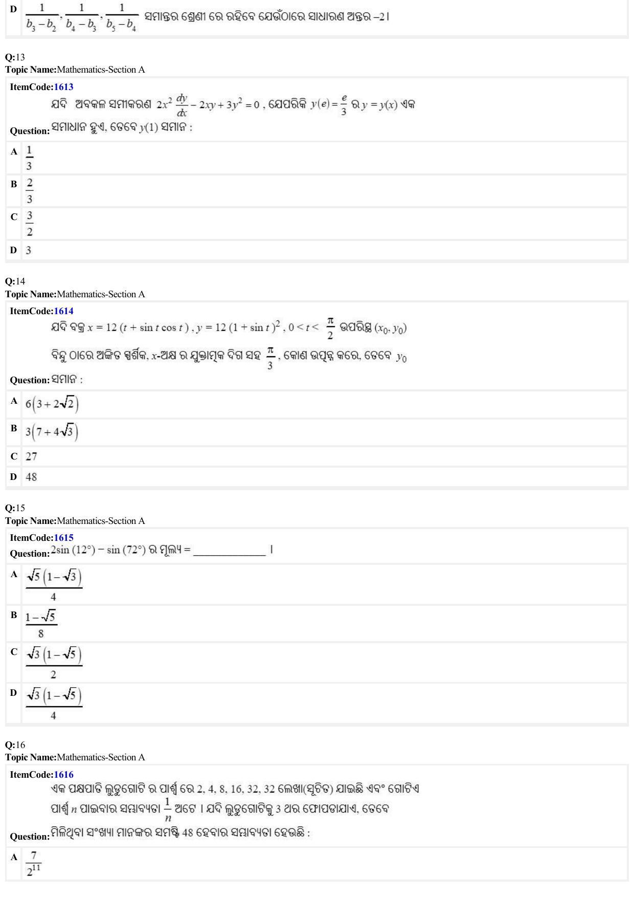JEE Mains 2022: B Arch & B Planning Odiya (Shift 2) 25-06-2022 Question Paper - Page 4