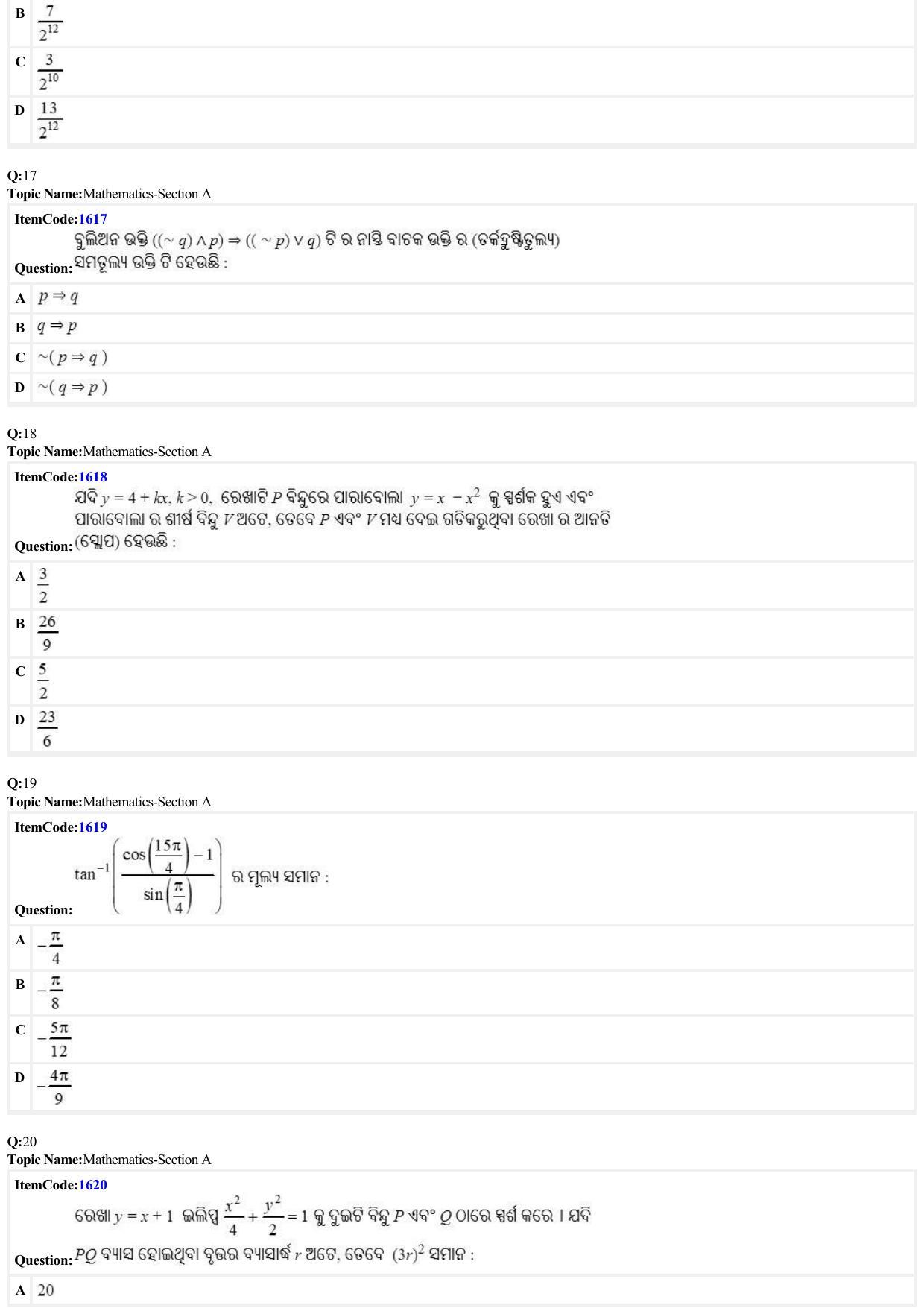 JEE Mains 2022: B Arch & B Planning Odiya (Shift 2) 25-06-2022 Question Paper - Page 5