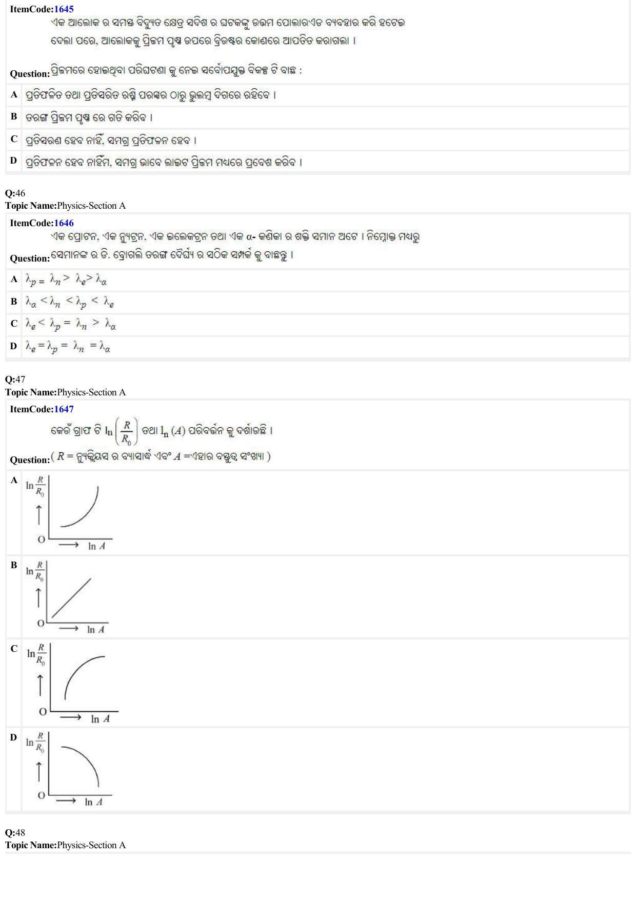 JEE Mains 2022: B Arch & B Planning Odiya (Shift 2) 25-06-2022 Question Paper - Page 11