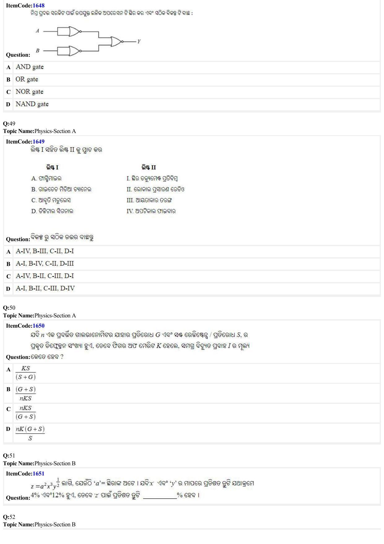 JEE Mains 2022: B Arch & B Planning Odiya (Shift 2) 25-06-2022 Question Paper - Page 12