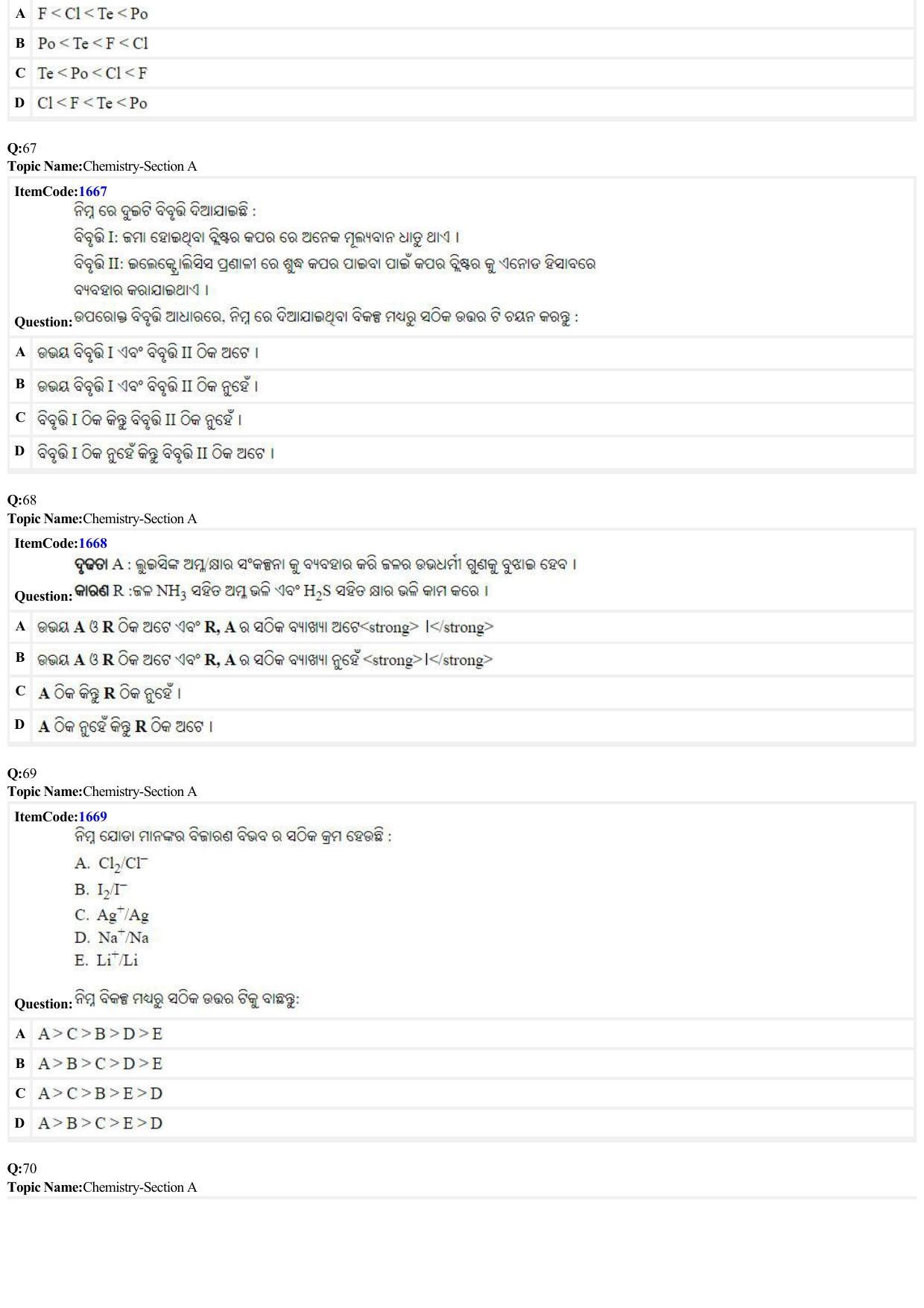 JEE Mains 2022: B Arch & B Planning Odiya (Shift 2) 25-06-2022 Question Paper - Page 16