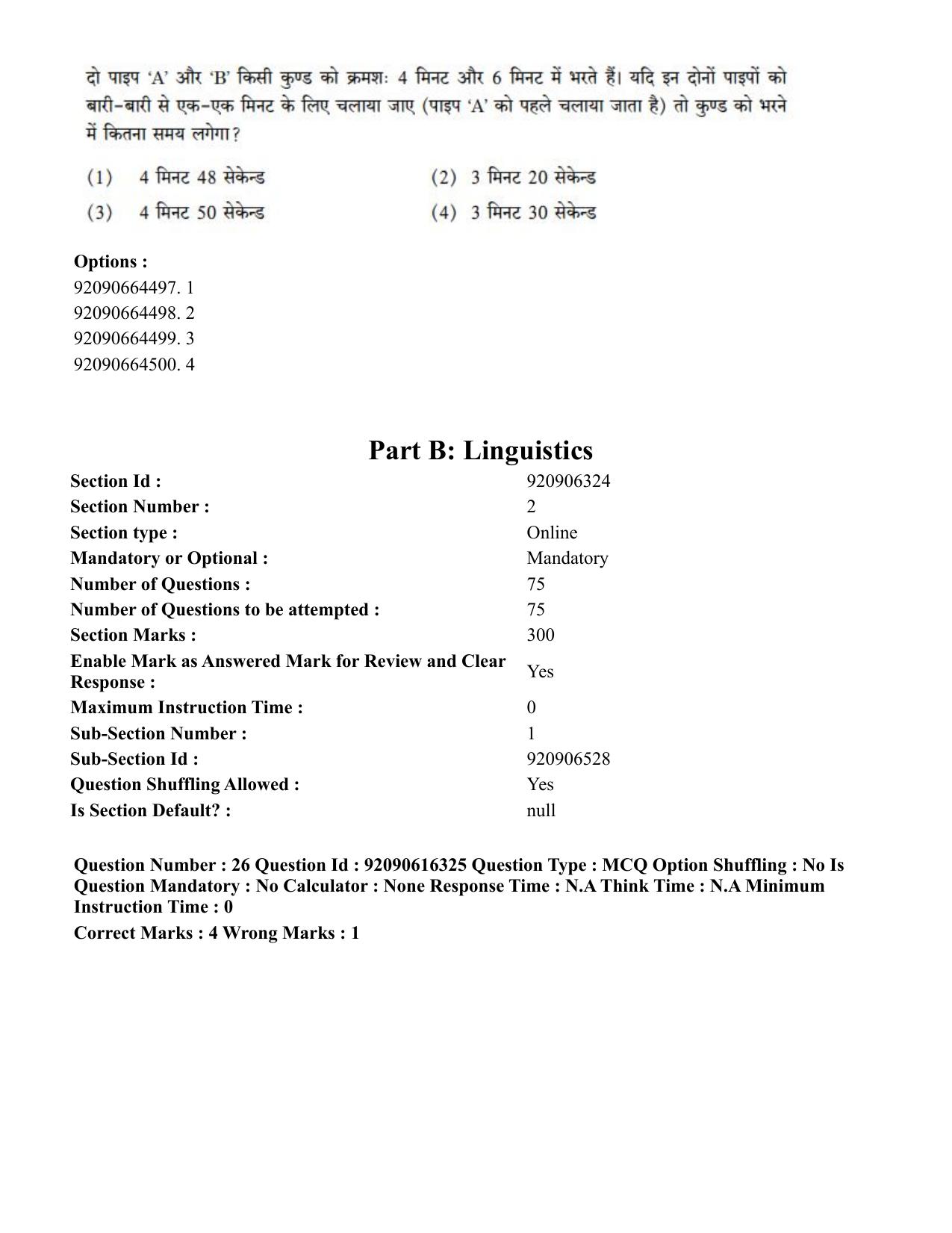 CUET PG 2023: LAQP04 – Linguistics(HINDI)-shift 1 (14-06-2023) Question Paper - Page 28