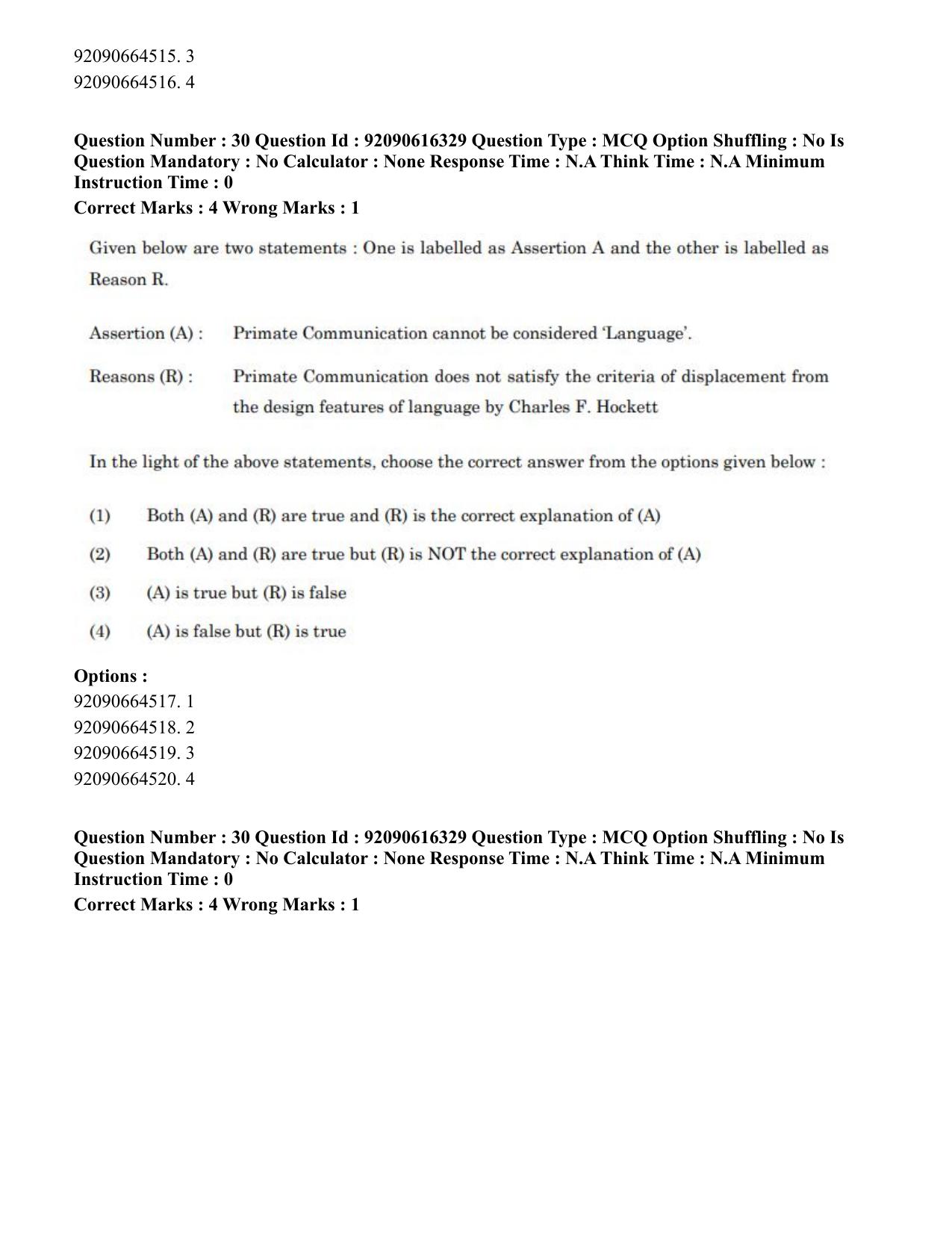 CUET PG 2023: LAQP04 – Linguistics(HINDI)-shift 1 (14-06-2023) Question Paper - Page 34