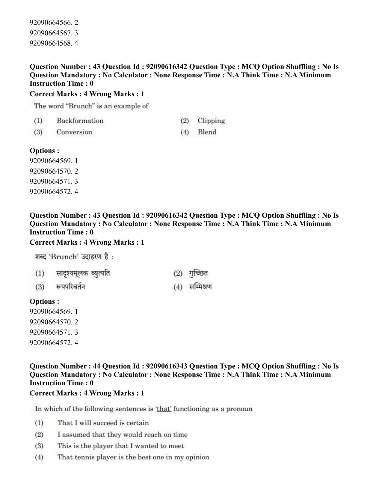 CUET PG 2023: LAQP04 – Linguistics(HINDI)-shift 1 (14-06-2023) Question Paper - Page 49