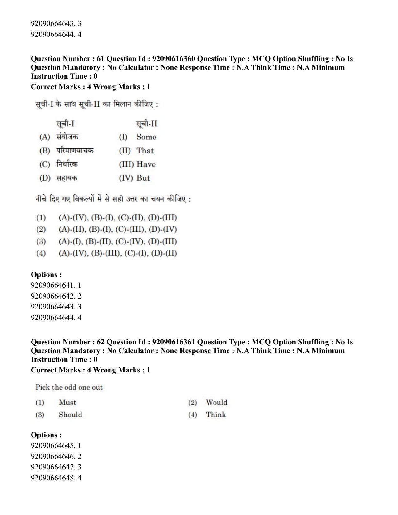 CUET PG 2023: LAQP04 – Linguistics(HINDI)-shift 1 (14-06-2023) Question Paper - Page 65