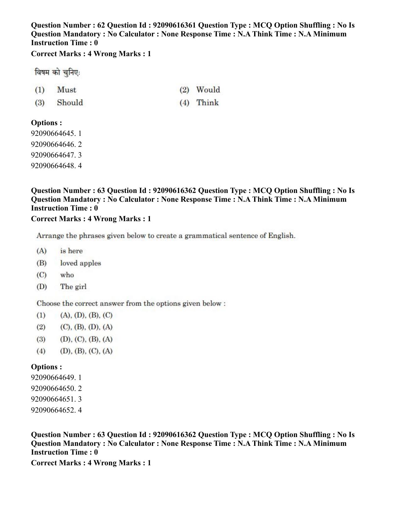 CUET PG 2023: LAQP04 – Linguistics(HINDI)-shift 1 (14-06-2023) Question Paper - Page 66