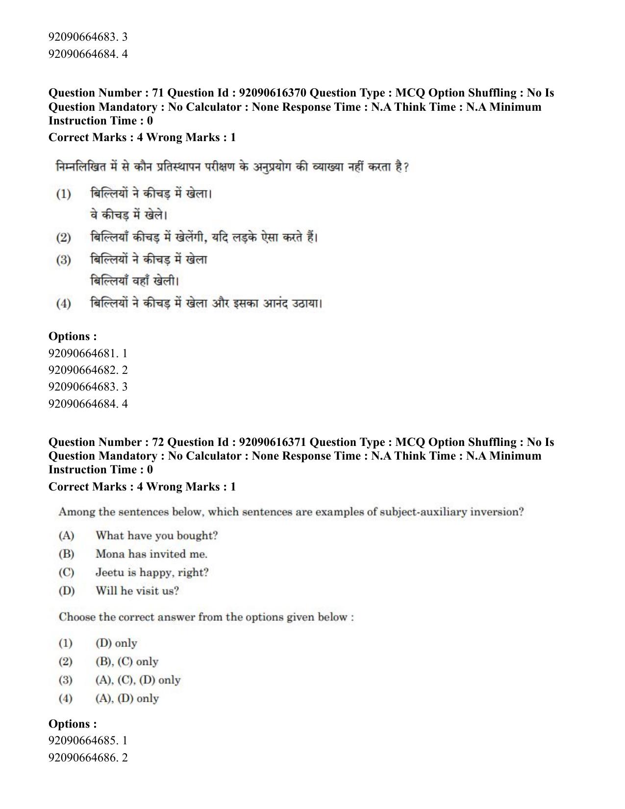 CUET PG 2023: LAQP04 – Linguistics(HINDI)-shift 1 (14-06-2023) Question Paper - Page 74