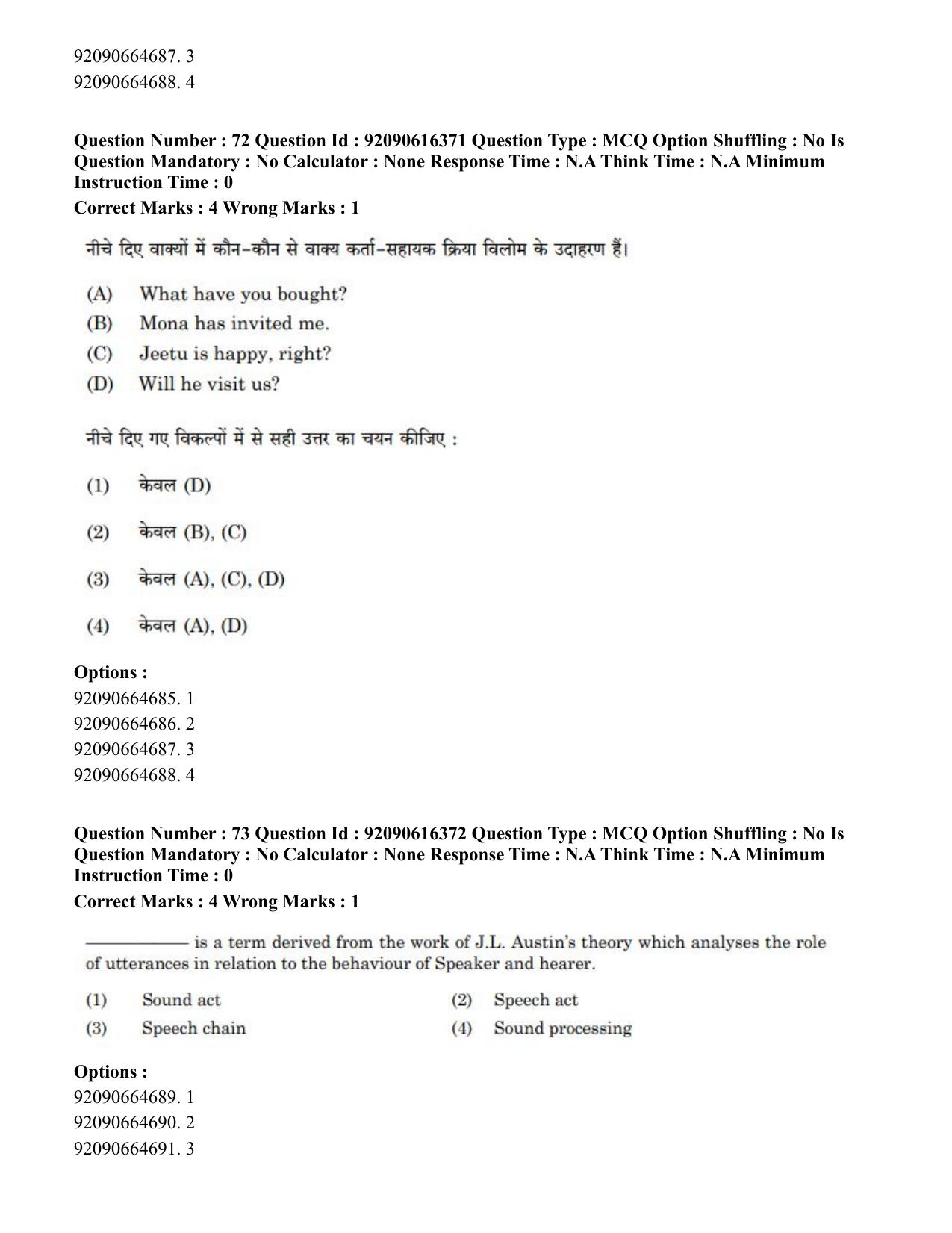CUET PG 2023: LAQP04 – Linguistics(HINDI)-shift 1 (14-06-2023) Question Paper - Page 75