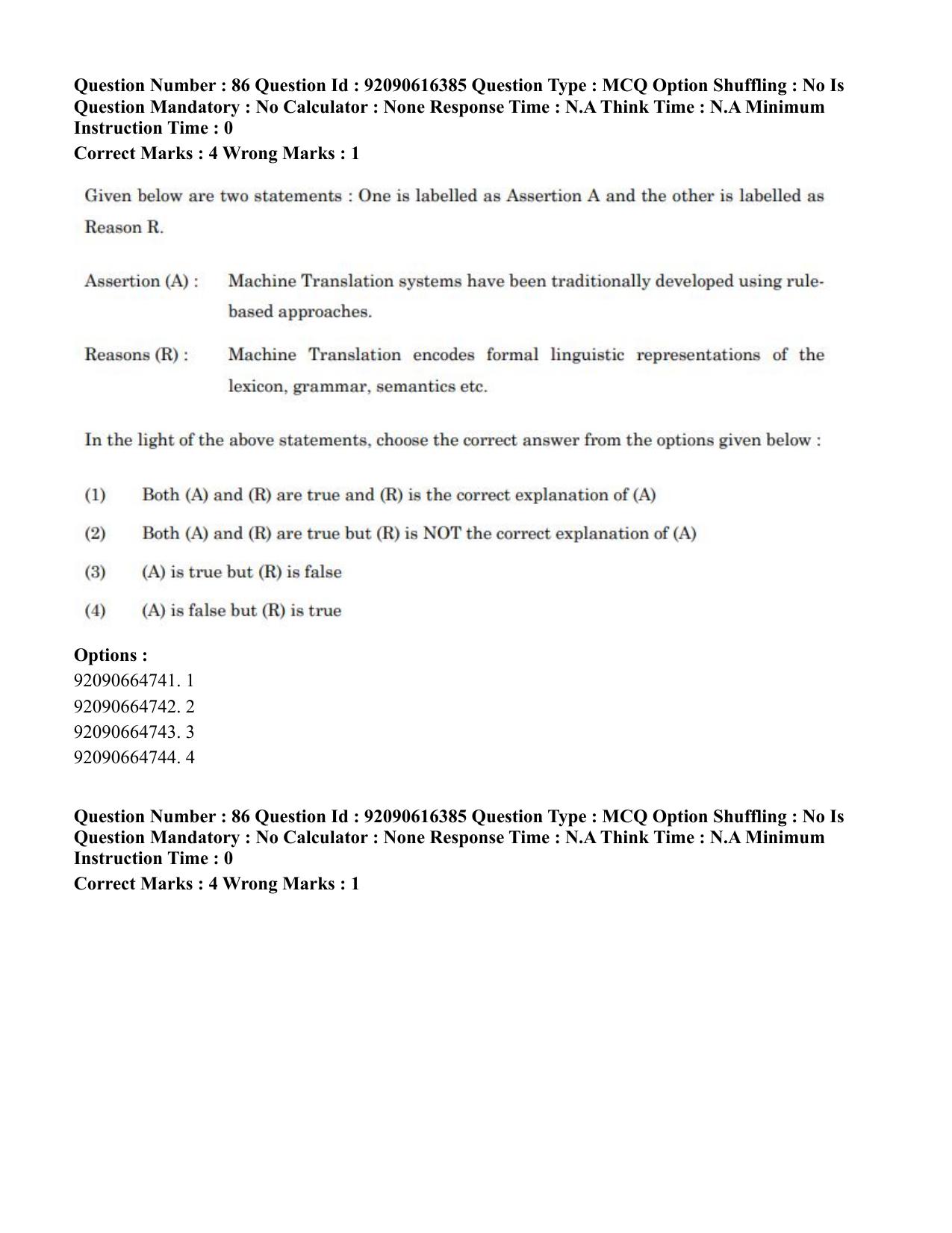 CUET PG 2023: LAQP04 – Linguistics(HINDI)-shift 1 (14-06-2023) Question Paper - Page 89