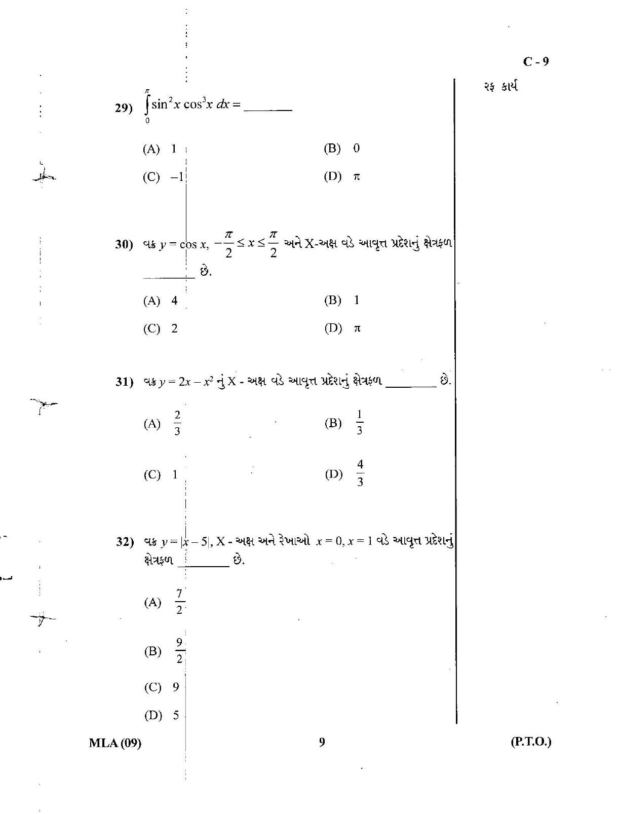 Gujarat Board Class 12th Question Paper March 2019: 50 (G) - Page 9