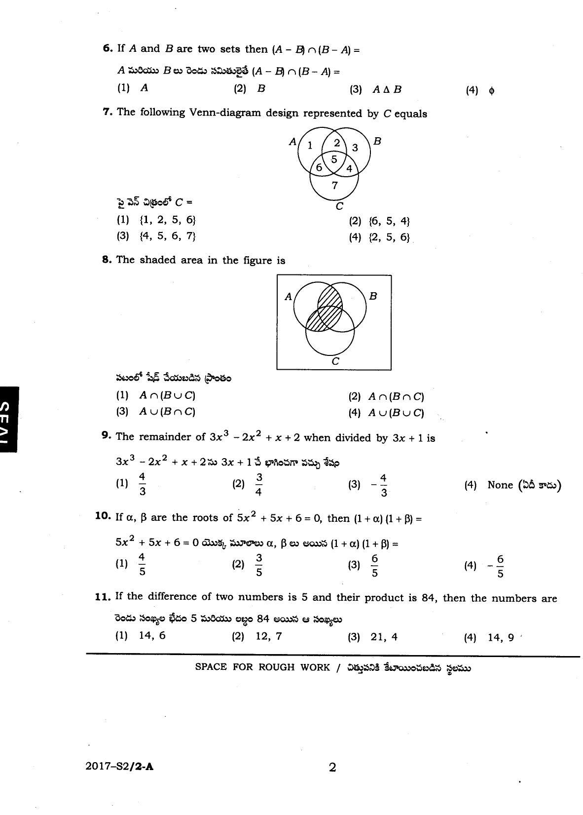 TS POLYCET 2017 Question Paper - Page 2