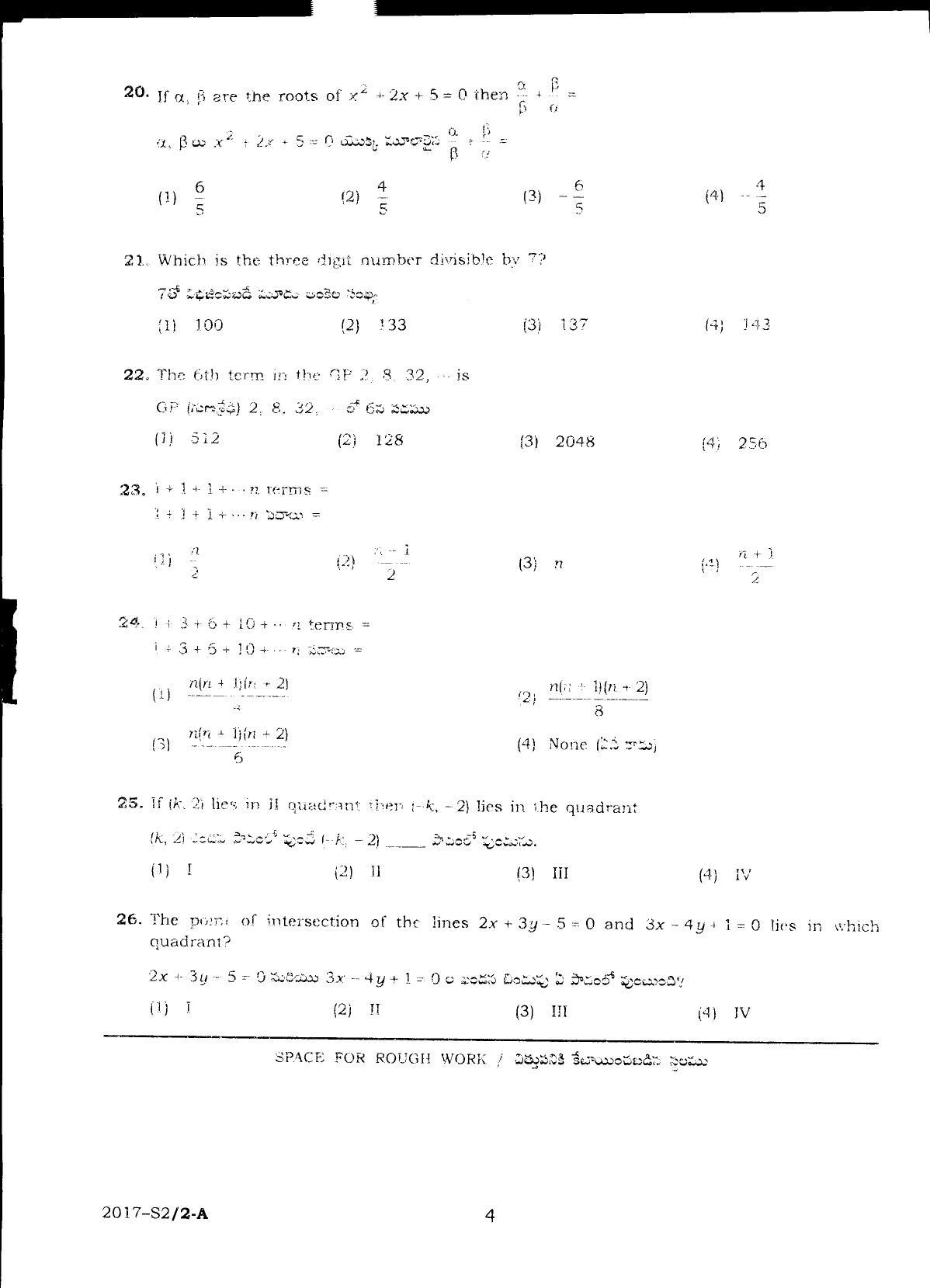 TS POLYCET 2017 Question Paper - Page 4