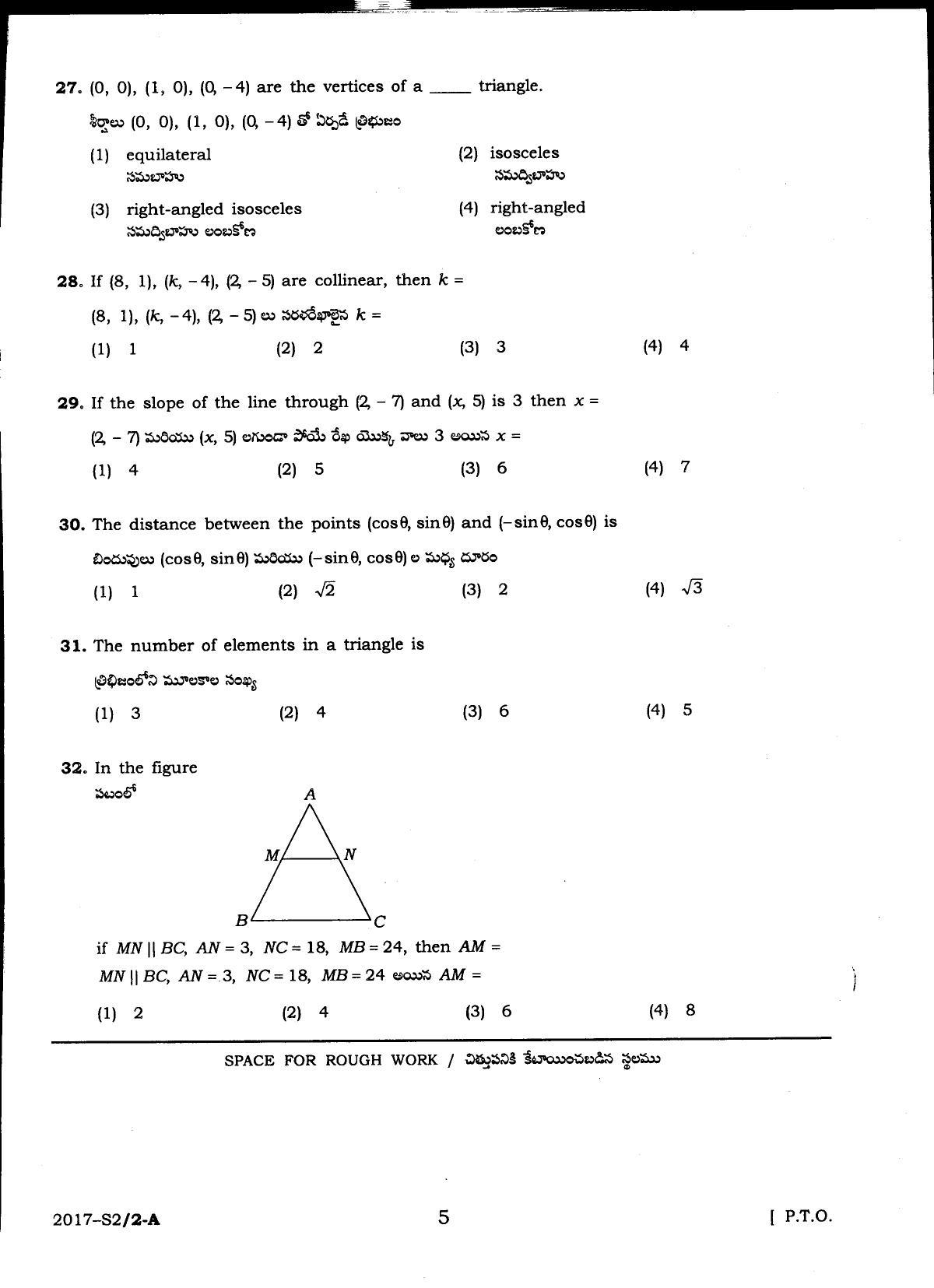 TS POLYCET 2017 Question Paper - Page 5