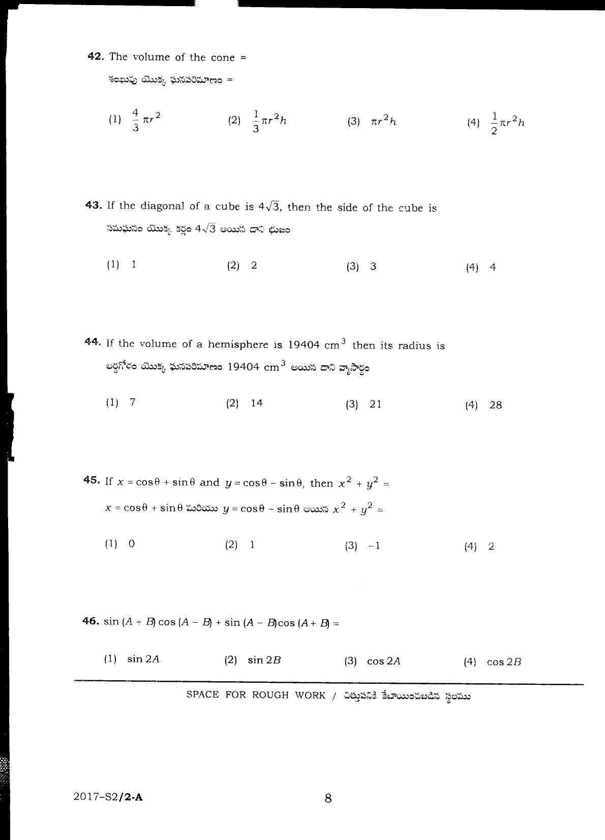 TS POLYCET 2017 Question Paper - Page 8
