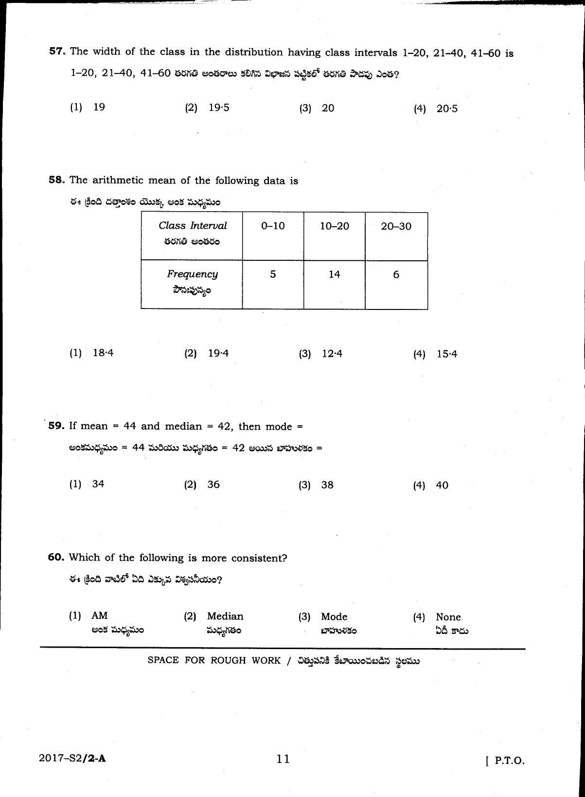 TS POLYCET 2017 Question Paper - Page 11
