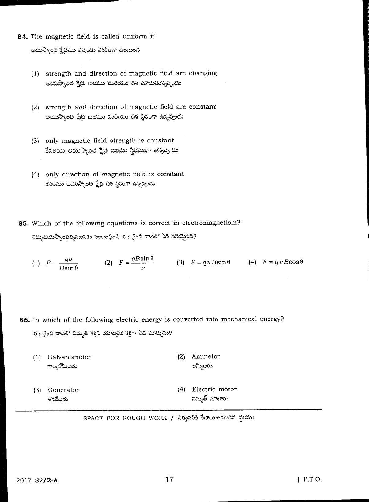 TS POLYCET 2017 Question Paper - Page 17