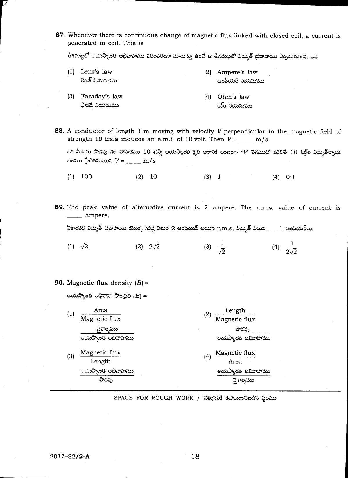 TS POLYCET 2017 Question Paper - Page 18