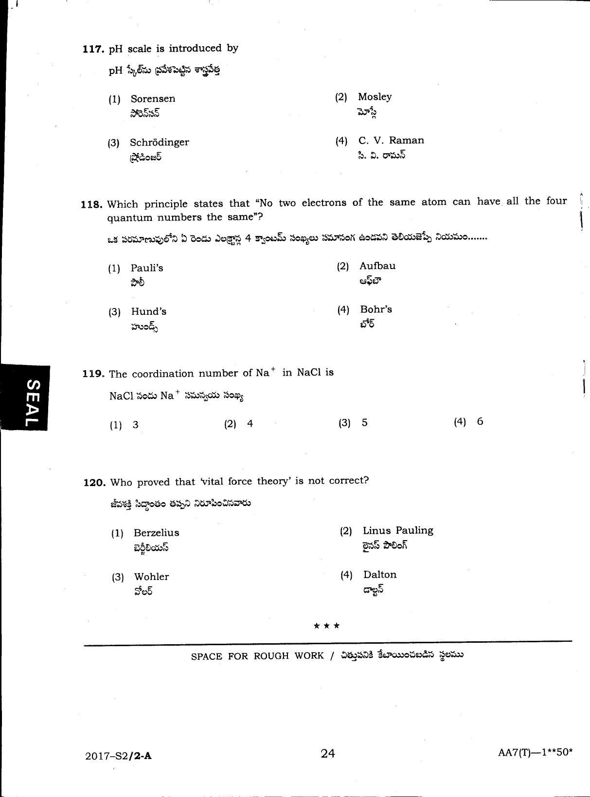 TS POLYCET 2017 Question Paper - Page 24