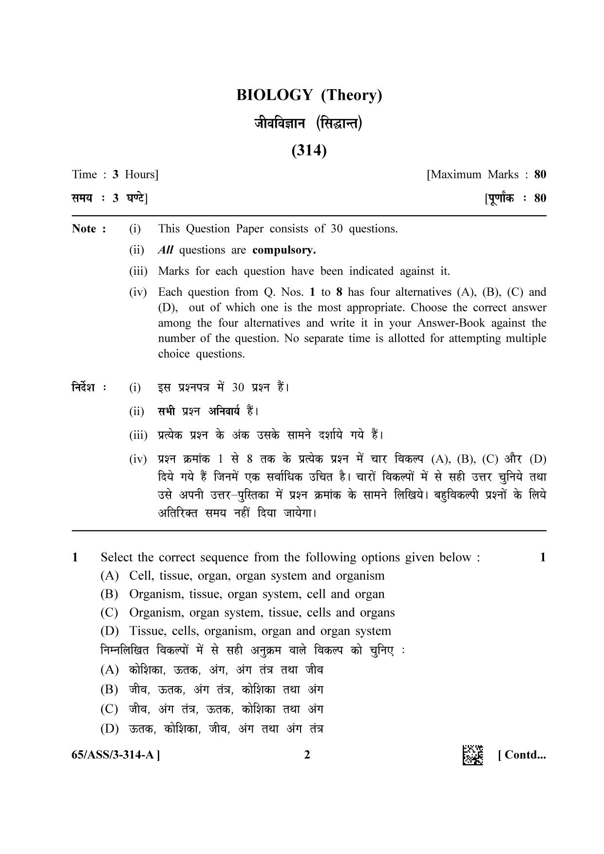 NIOS 2023 Class 12 Biology (ASS) Question Paper - Page 2