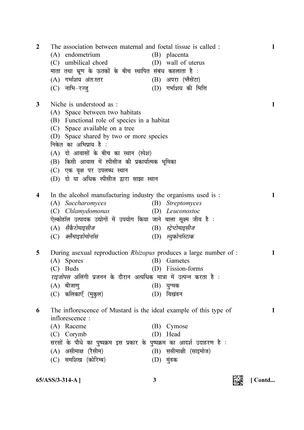 NIOS 2023 Class 12 Biology (ASS) Question Paper - Page 3