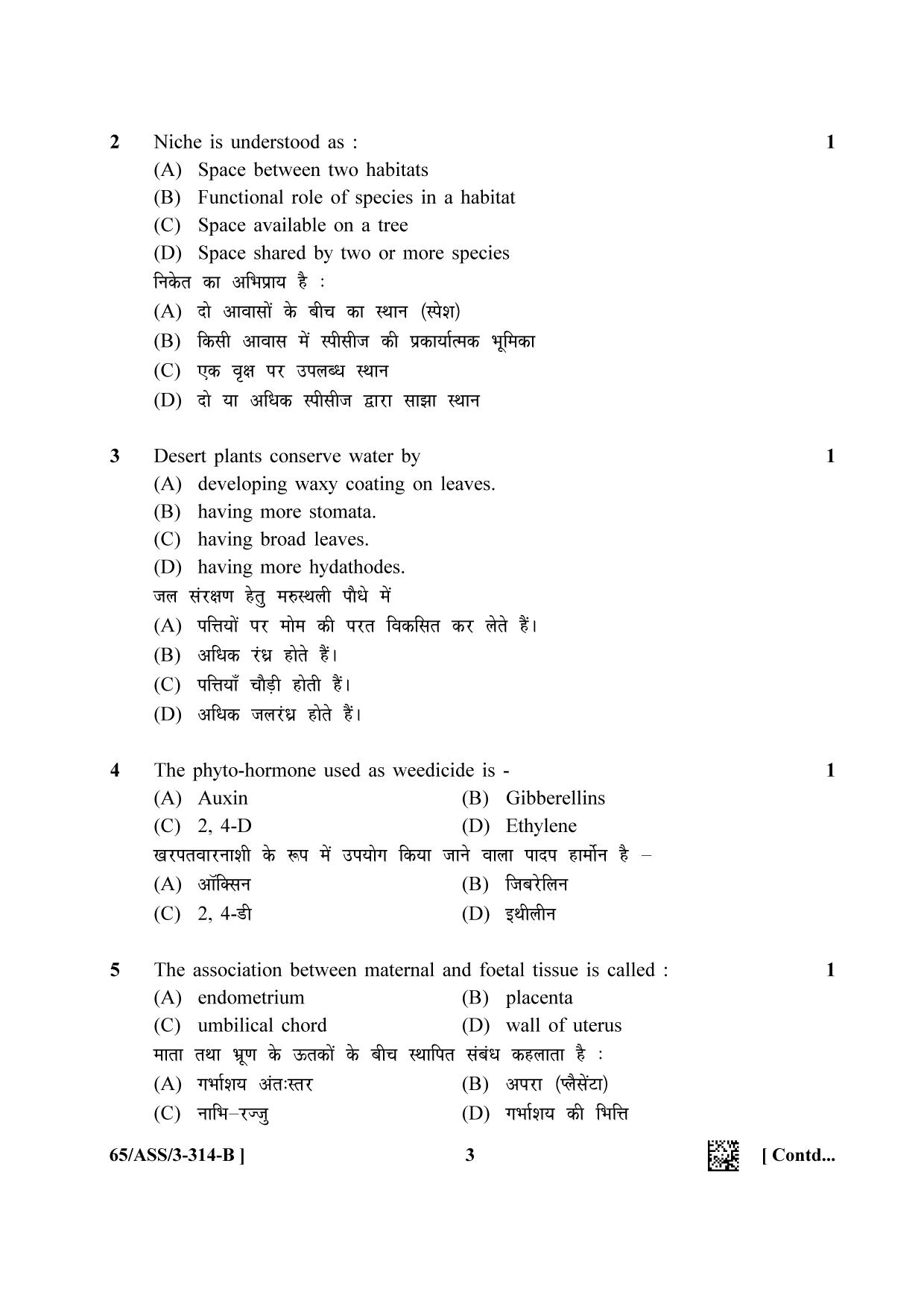 NIOS 2023 Class 12 Biology (ASS) Question Paper - Page 11