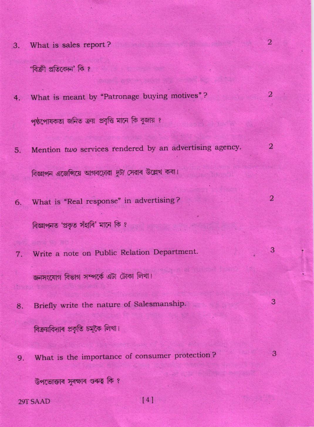AHSEC Class 12 Salesmanship and Advertising 2019 Question Papers - Page 4