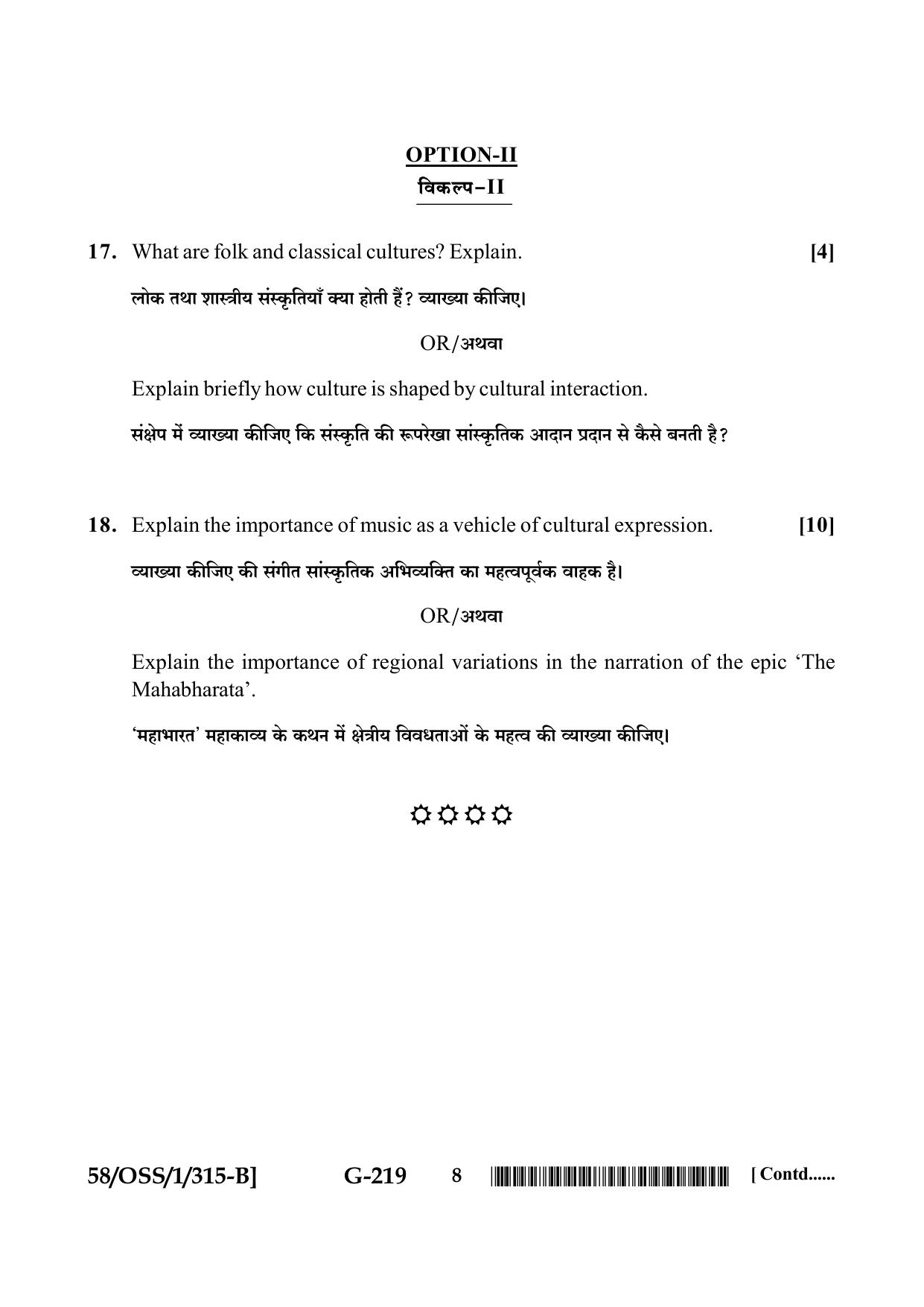 NIOS April 2019 Class 12 History (SET B) Question Paper - Page 8