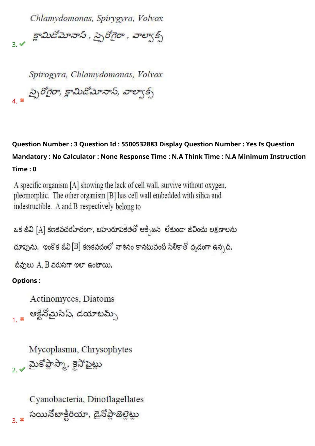 AP EAPCET 2023 - 23 May 2023 Afternoon- Master Agriculture & Pharmacy Question Paper With Preliminary Keys - Page 4