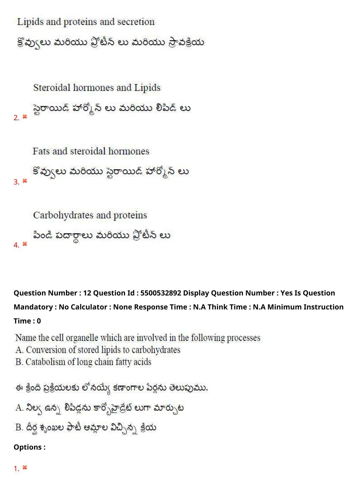 AP EAPCET 2023 - 23 May 2023 Afternoon- Master Agriculture & Pharmacy Question Paper With Preliminary Keys - Page 12