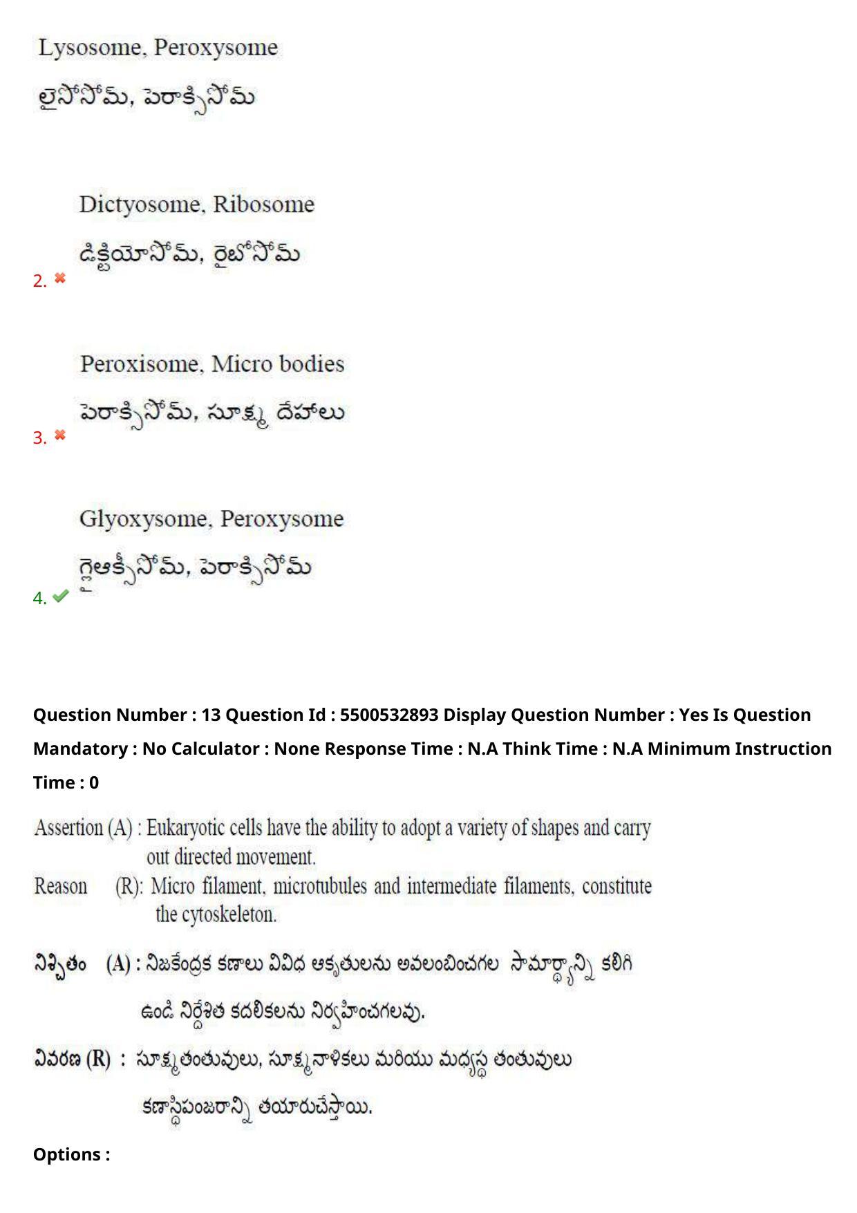 AP EAPCET 2023 - 23 May 2023 Afternoon- Master Agriculture & Pharmacy Question Paper With Preliminary Keys - Page 13