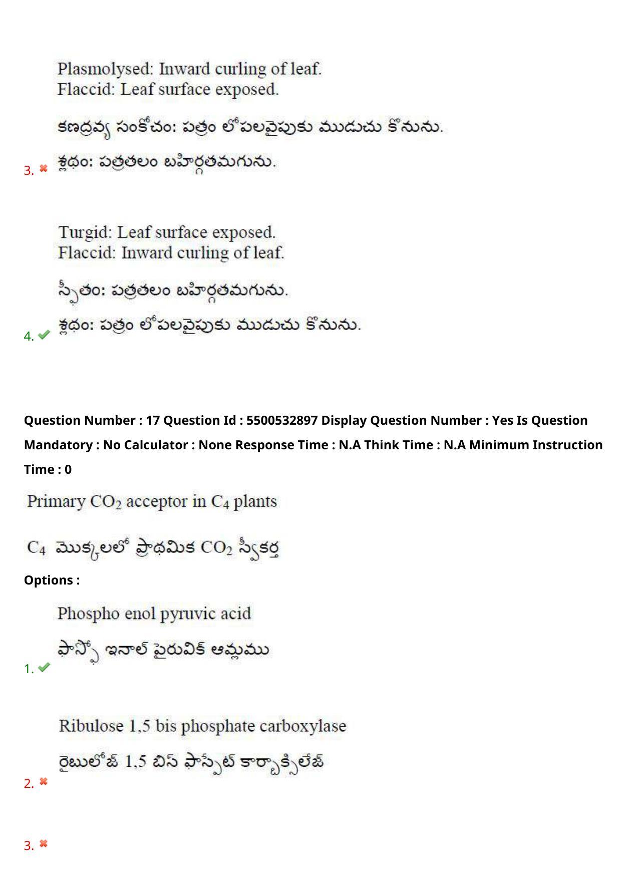 AP EAPCET 2023 - 23 May 2023 Afternoon- Master Agriculture & Pharmacy Question Paper With Preliminary Keys - Page 17