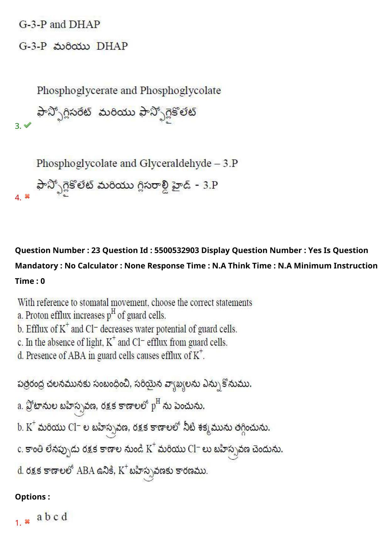 AP EAPCET 2023 - 23 May 2023 Afternoon- Master Agriculture & Pharmacy Question Paper With Preliminary Keys - Page 22