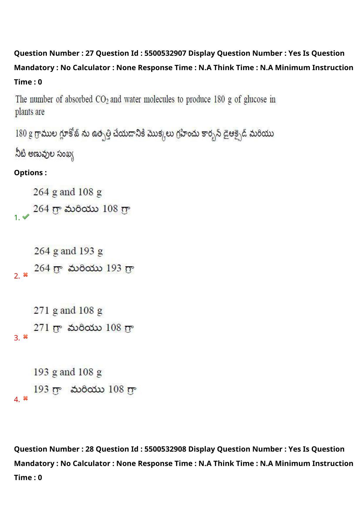 AP EAPCET 2023 - 23 May 2023 Afternoon- Master Agriculture & Pharmacy Question Paper With Preliminary Keys - Page 26