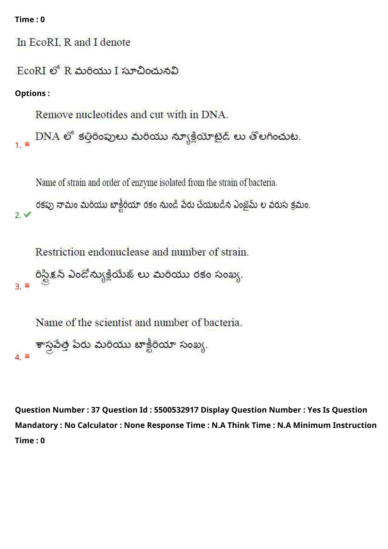 AP EAPCET 2023 - 23 May 2023 Afternoon- Master Agriculture & Pharmacy Question Paper With Preliminary Keys - Page 34