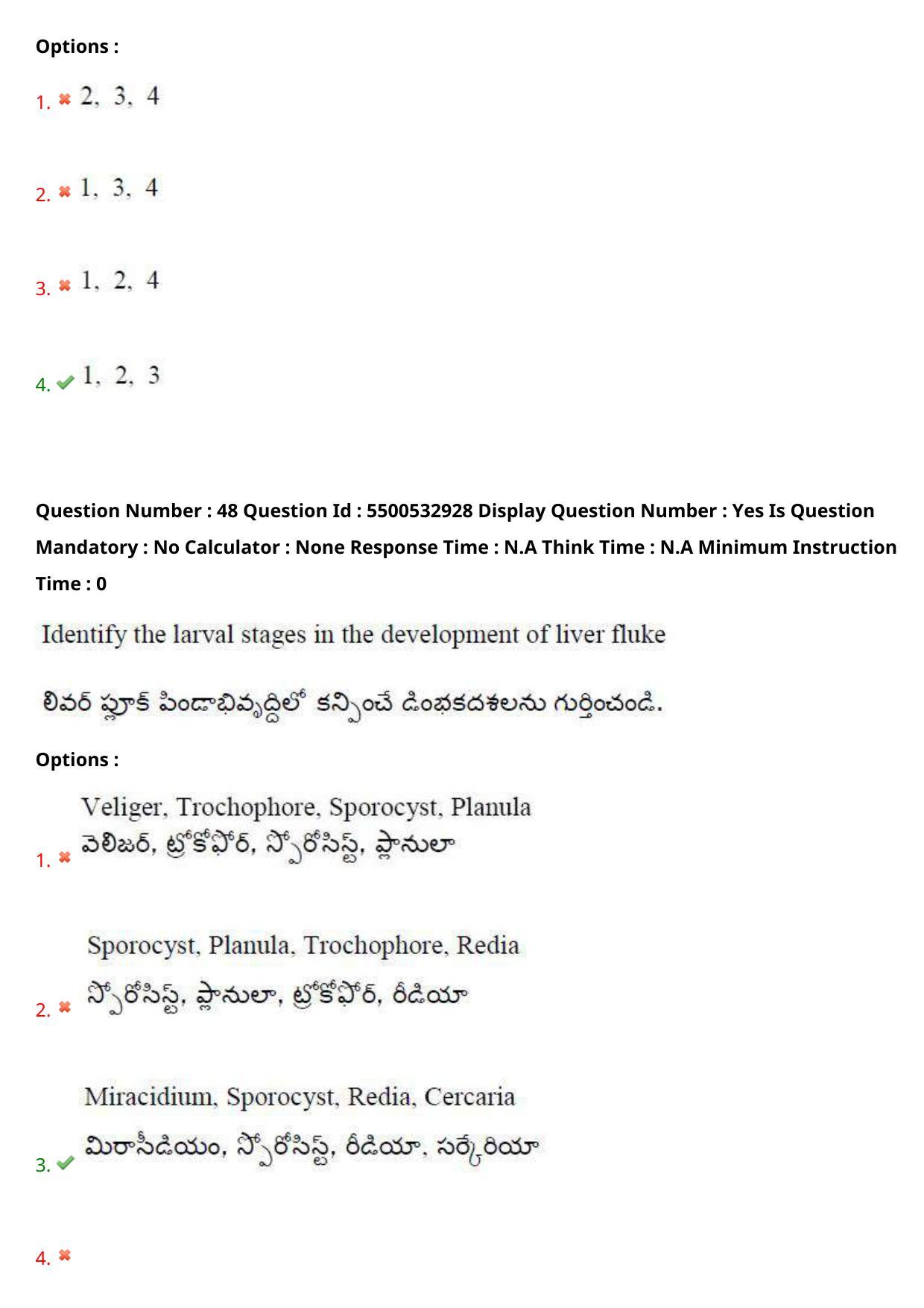 AP EAPCET 2023 - 23 May 2023 Afternoon- Master Agriculture & Pharmacy Question Paper With Preliminary Keys - Page 45
