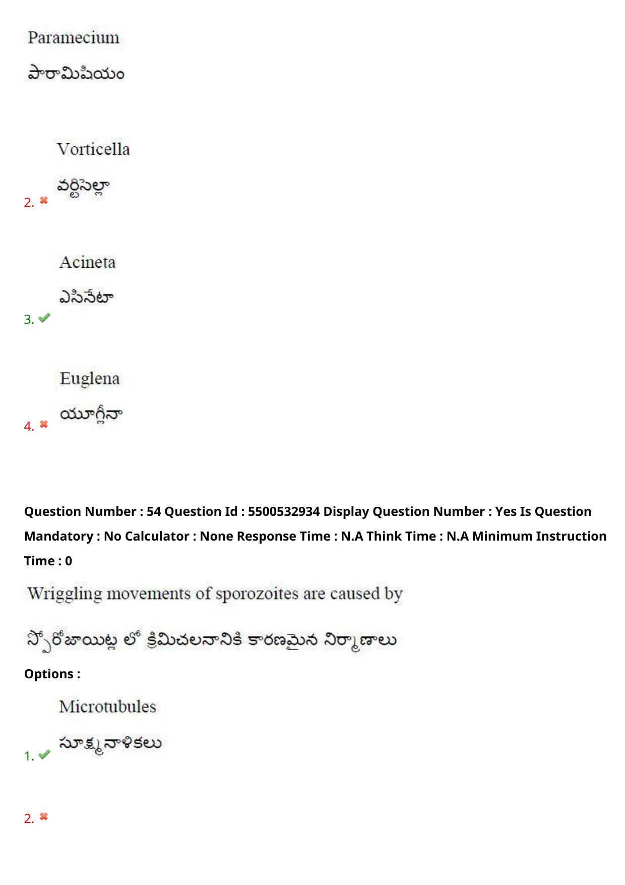 AP EAPCET 2023 - 23 May 2023 Afternoon- Master Agriculture & Pharmacy Question Paper With Preliminary Keys - Page 50